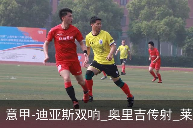 意甲-迪亚斯双响 奥里吉传射 莱奥进球 AC米兰4-1